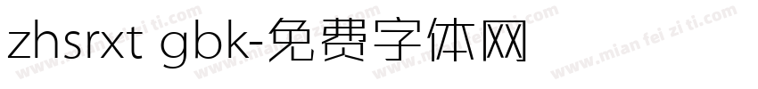 zhsrxt gbk字体转换